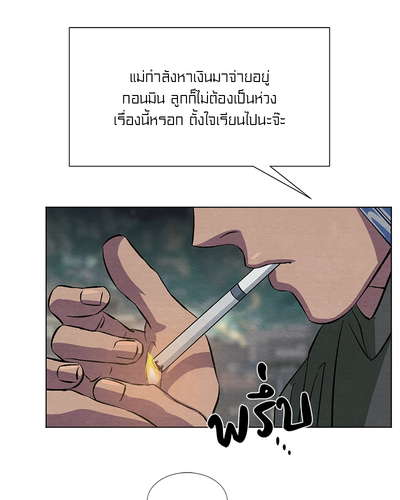 หน้า 104