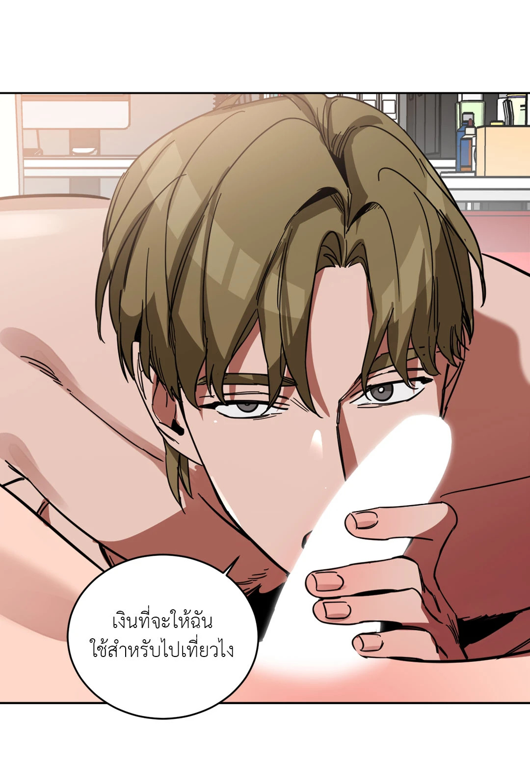 หน้า 53