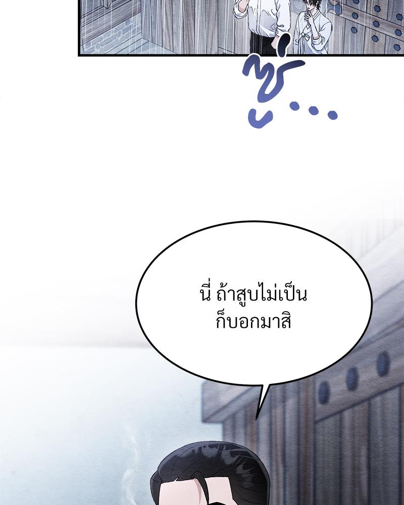 หน้า 91