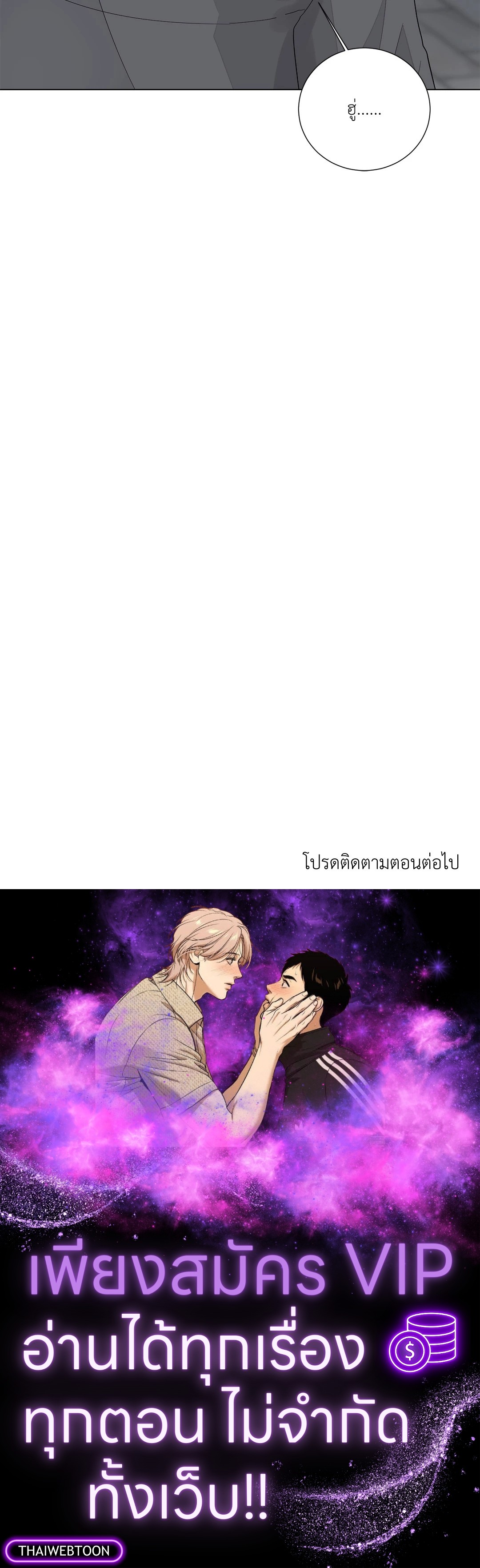 หน้า 84