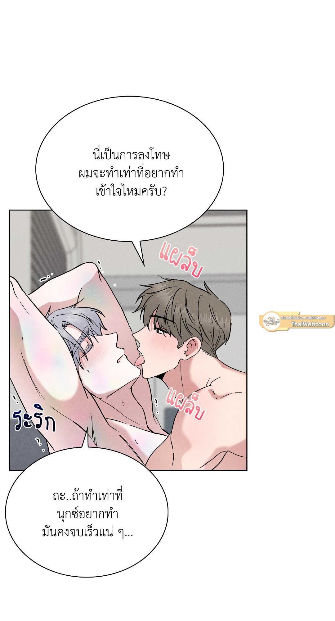 หน้า 65