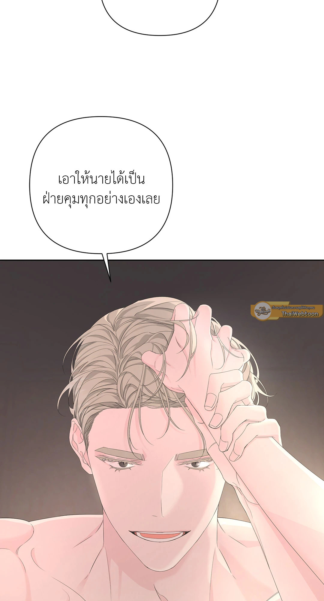 หน้า 85