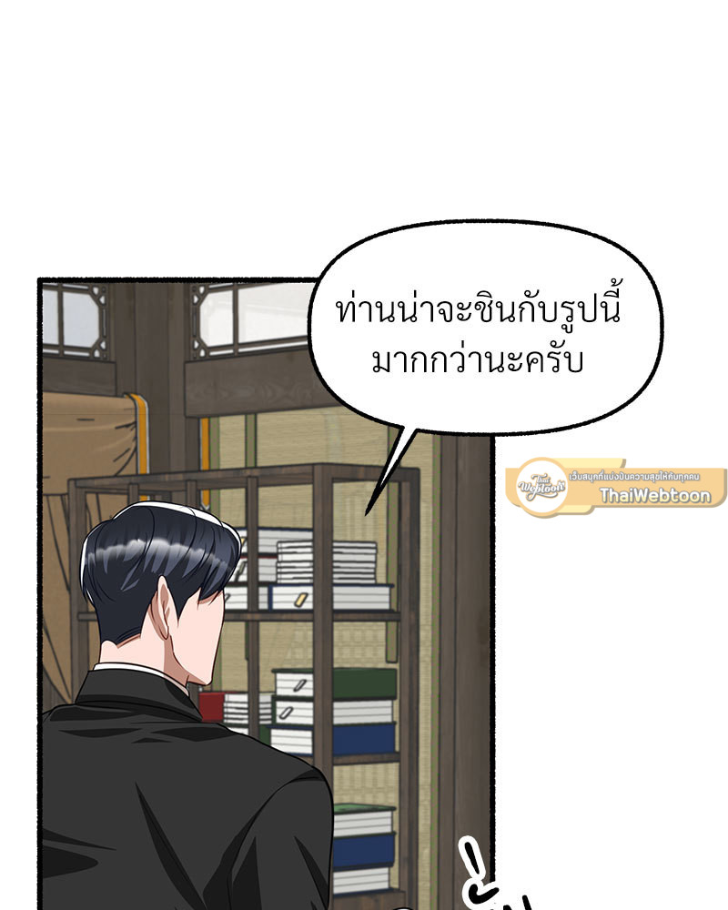 หน้า 219
