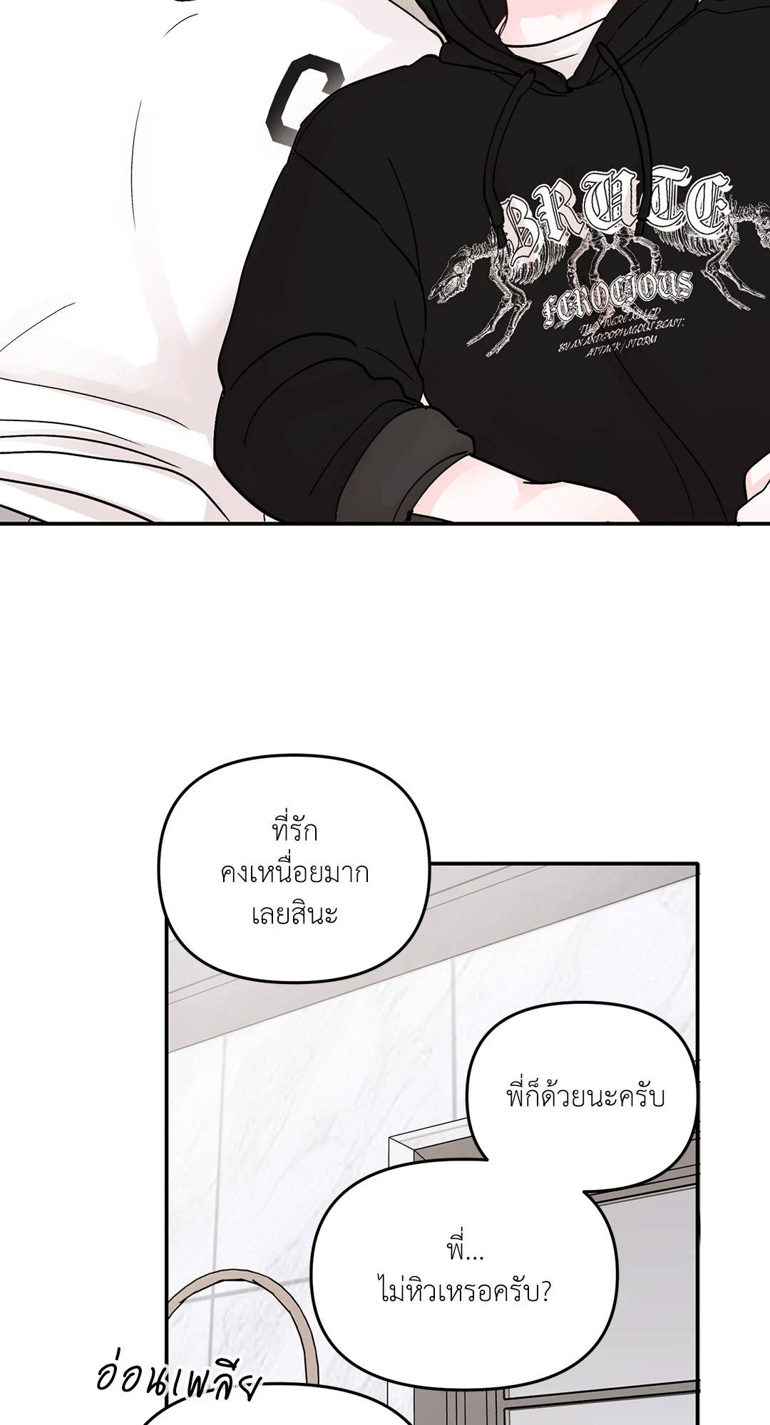 หน้า 49