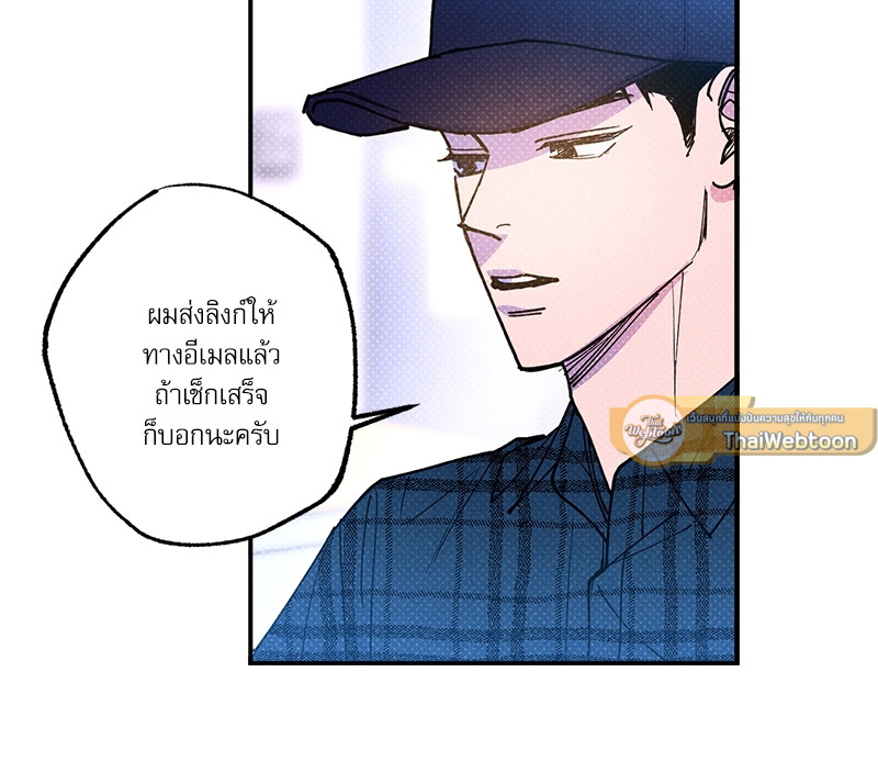 หน้า 79