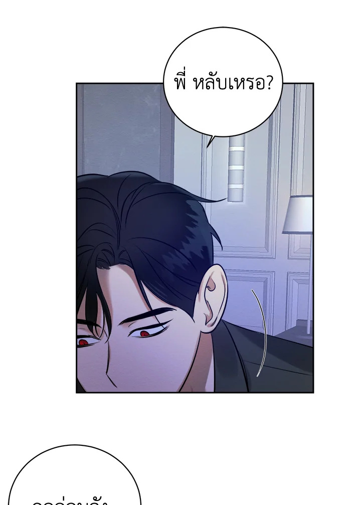 หน้า 118