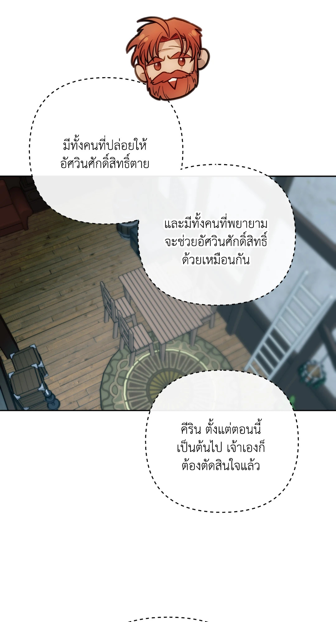 หน้า 49