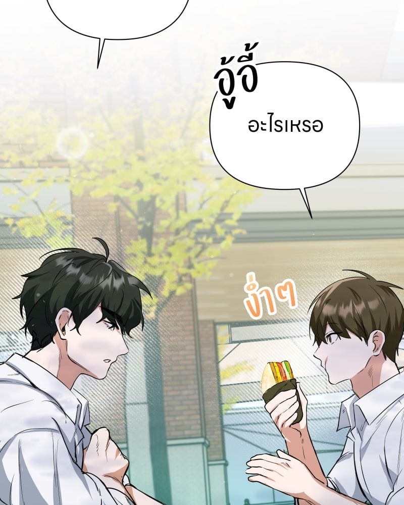 หน้า 88