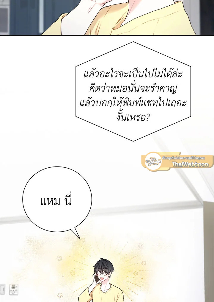 หน้า 67