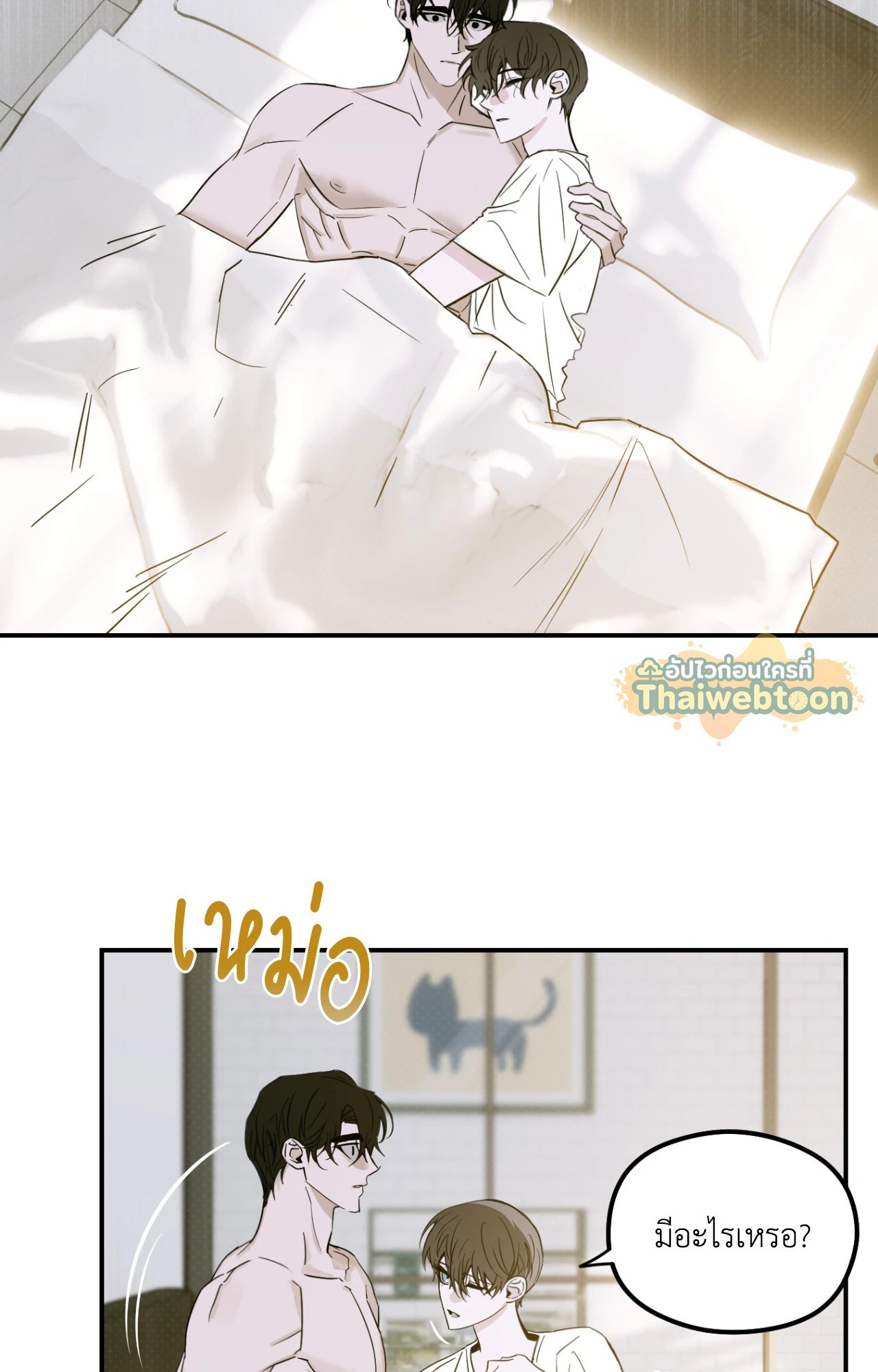หน้า 59