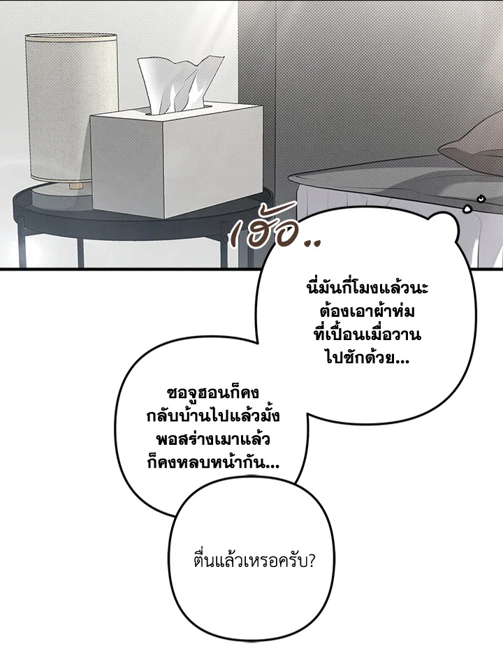 หน้า 78