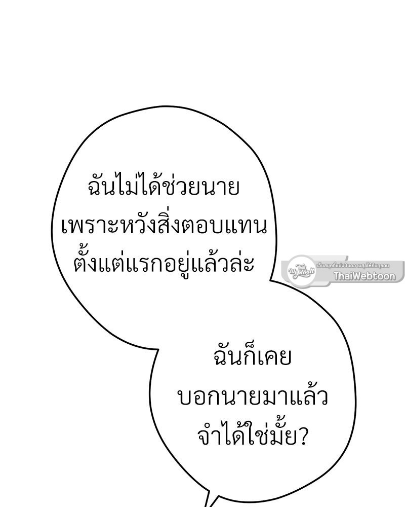 หน้า 107