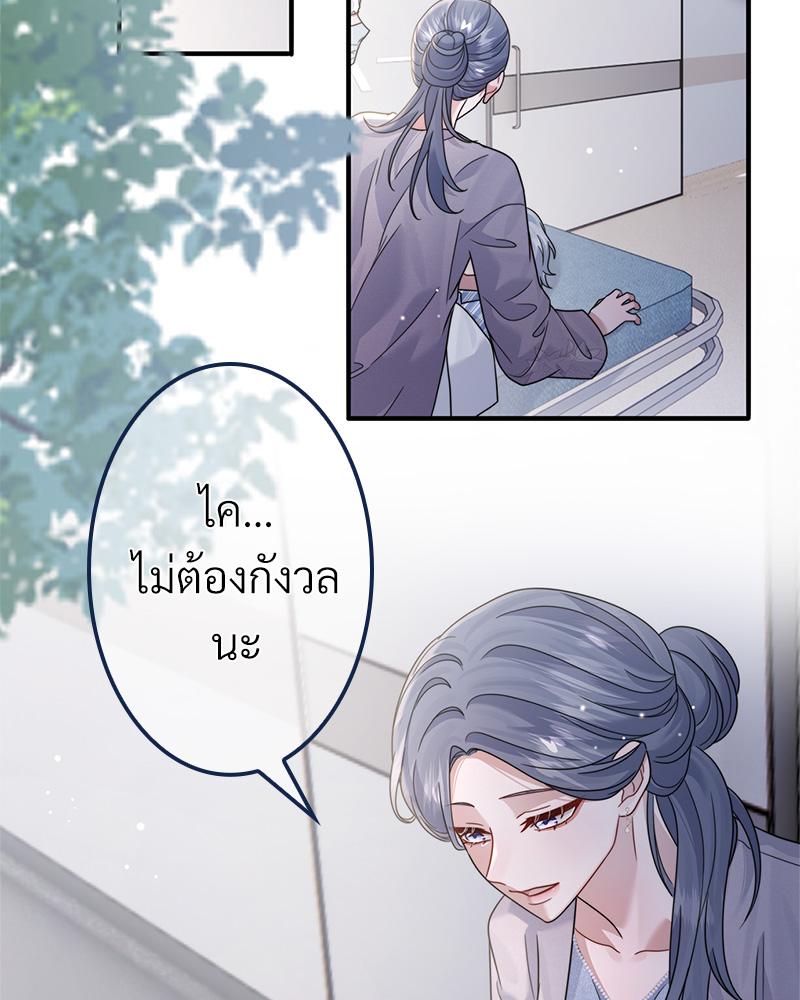 หน้า 77