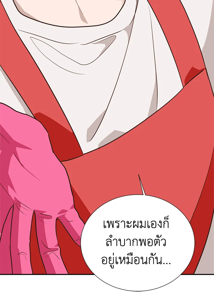 หน้า 87