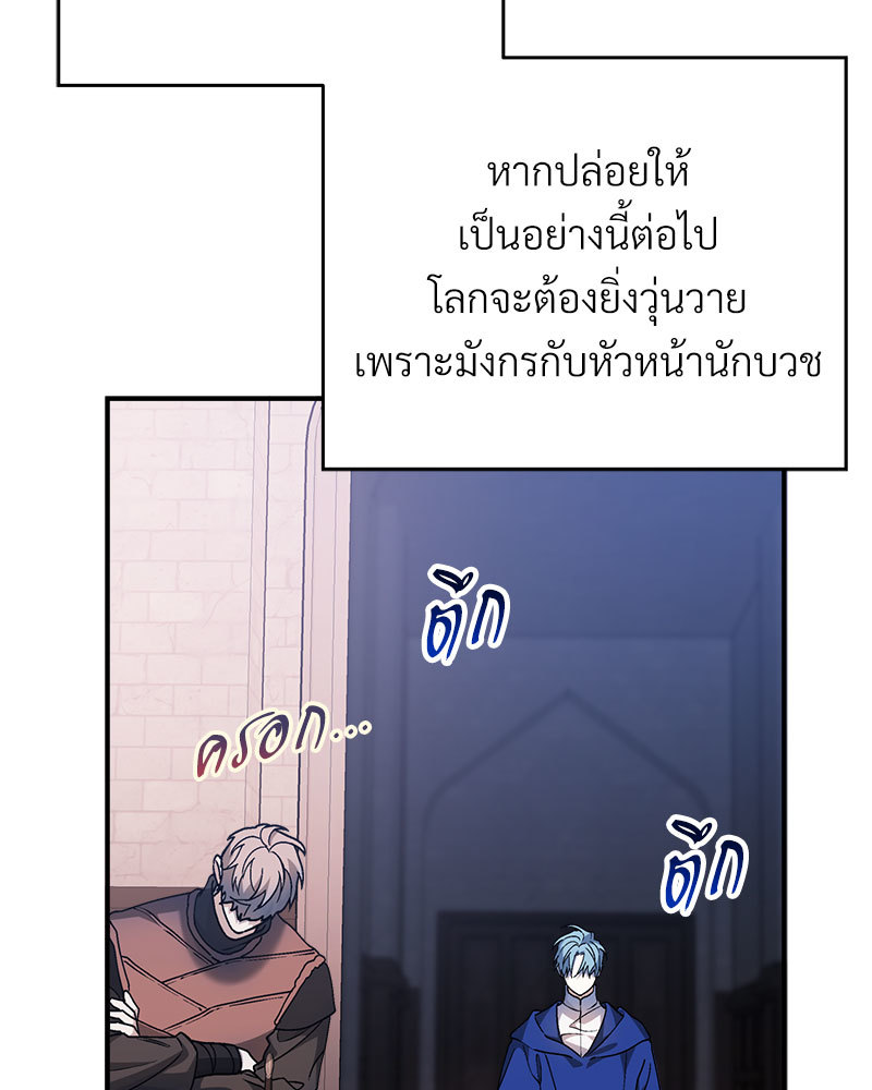 หน้า 146