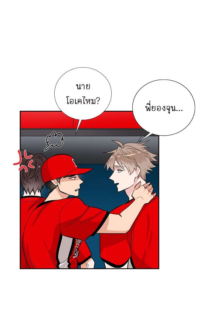 หน้า 61