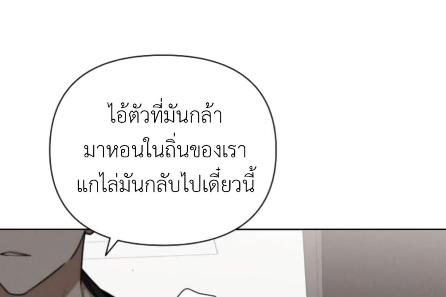 หน้า 123