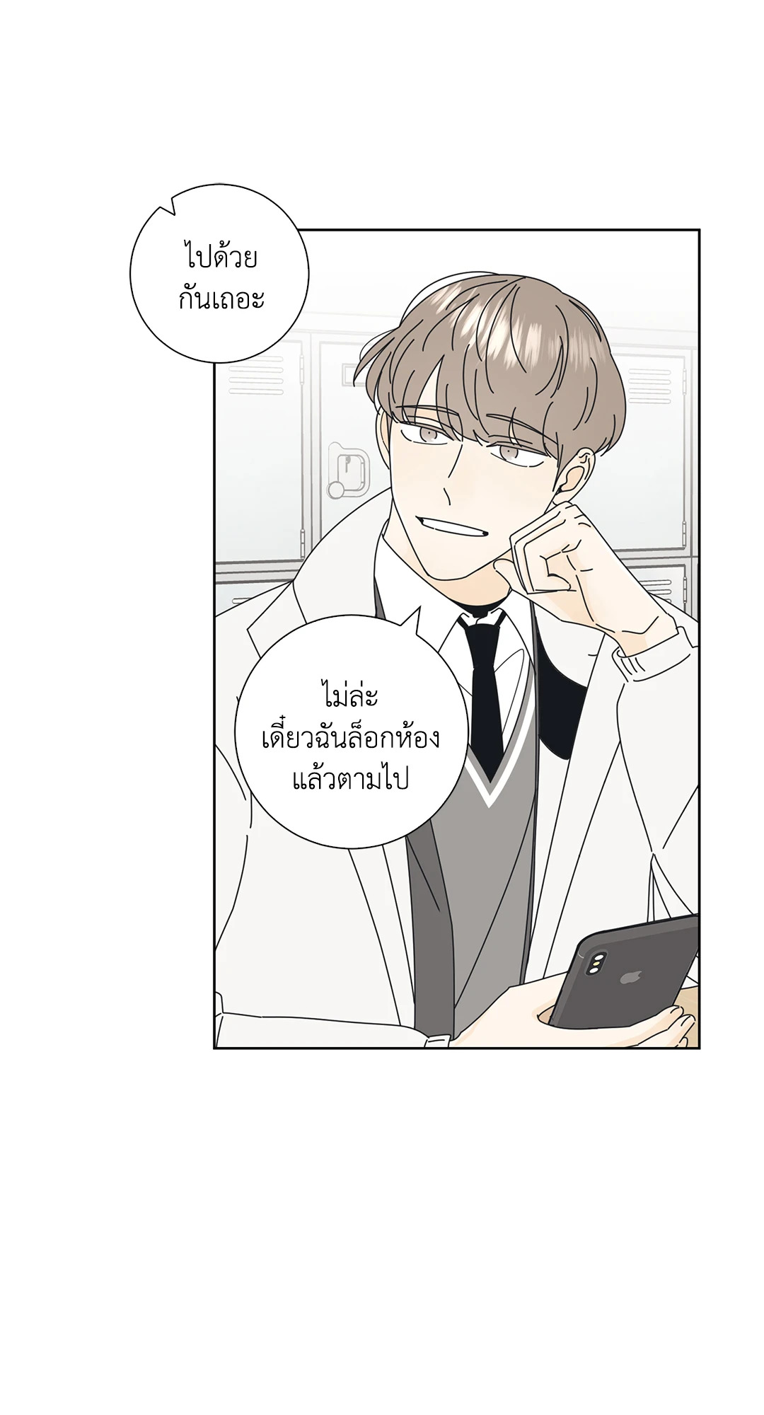 หน้า 45
