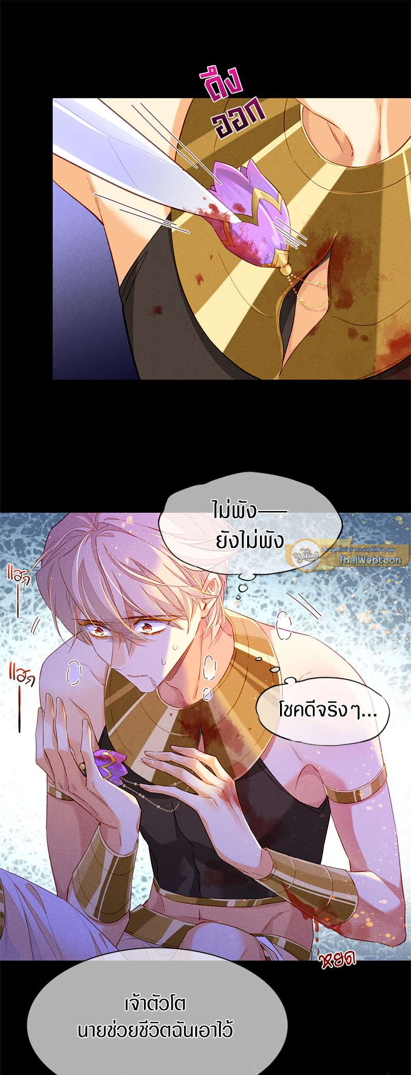 หน้า 51