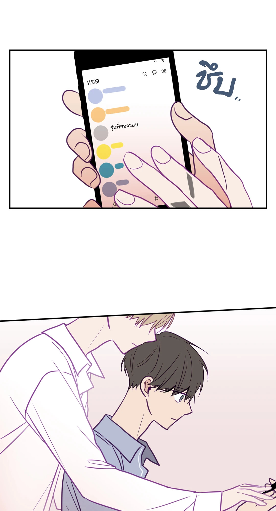 หน้า 33