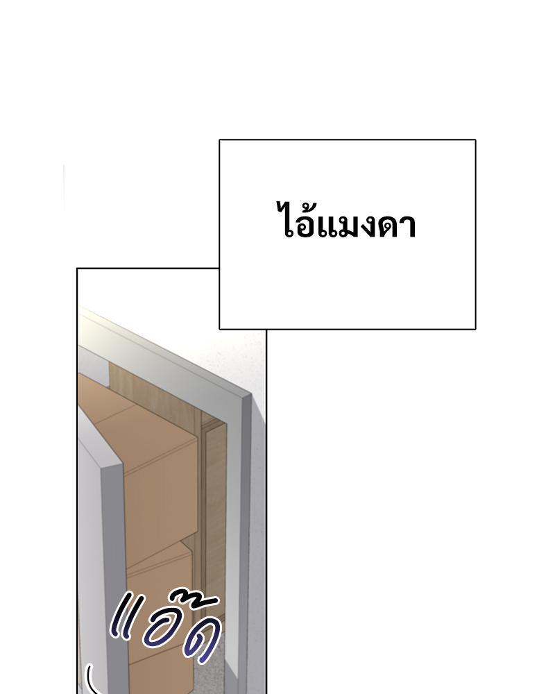 หน้า 84