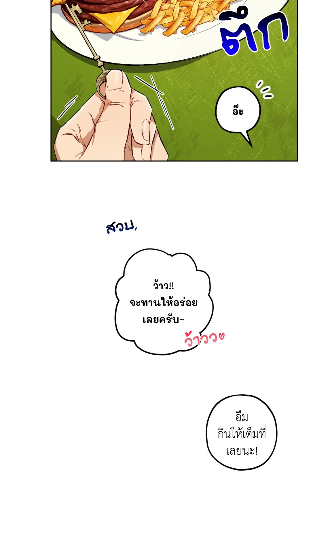 หน้า 76