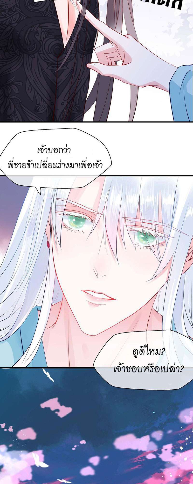 หน้า 47