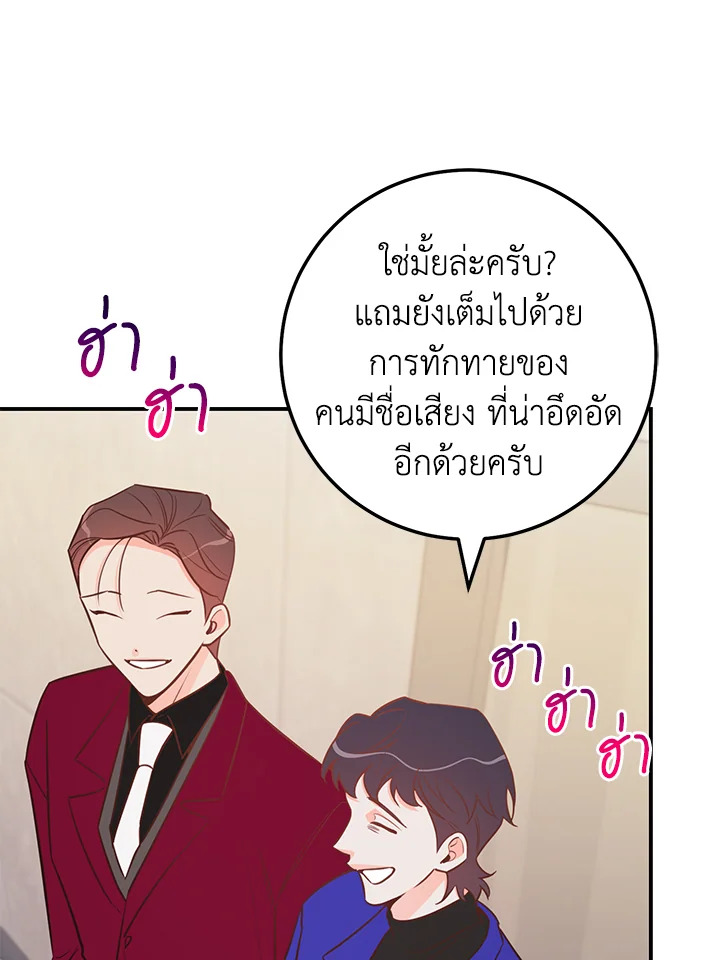 หน้า 66