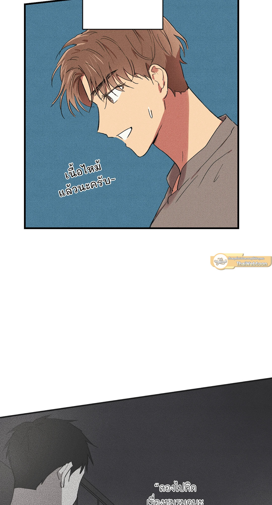 หน้า 59