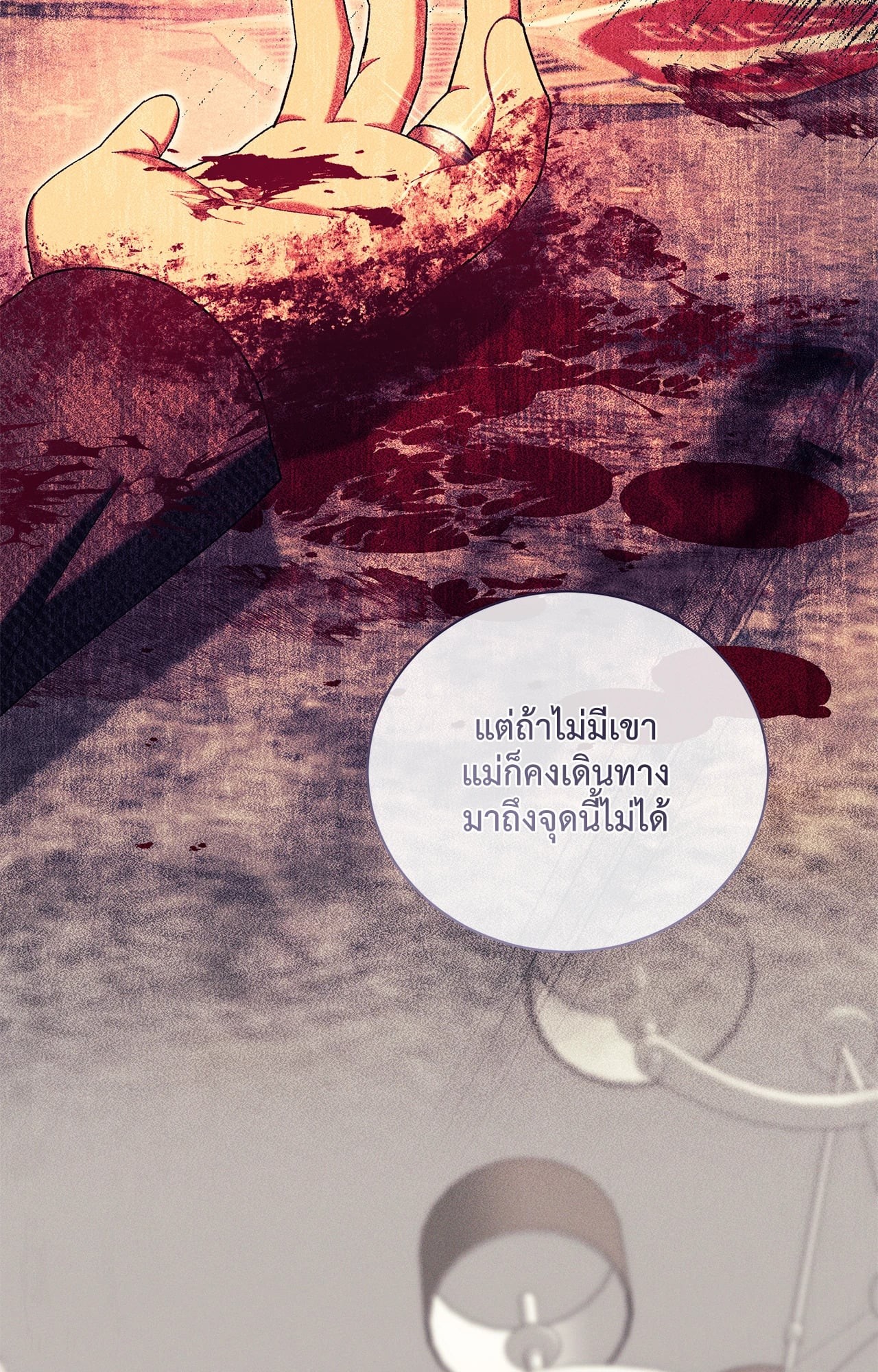 หน้า 82