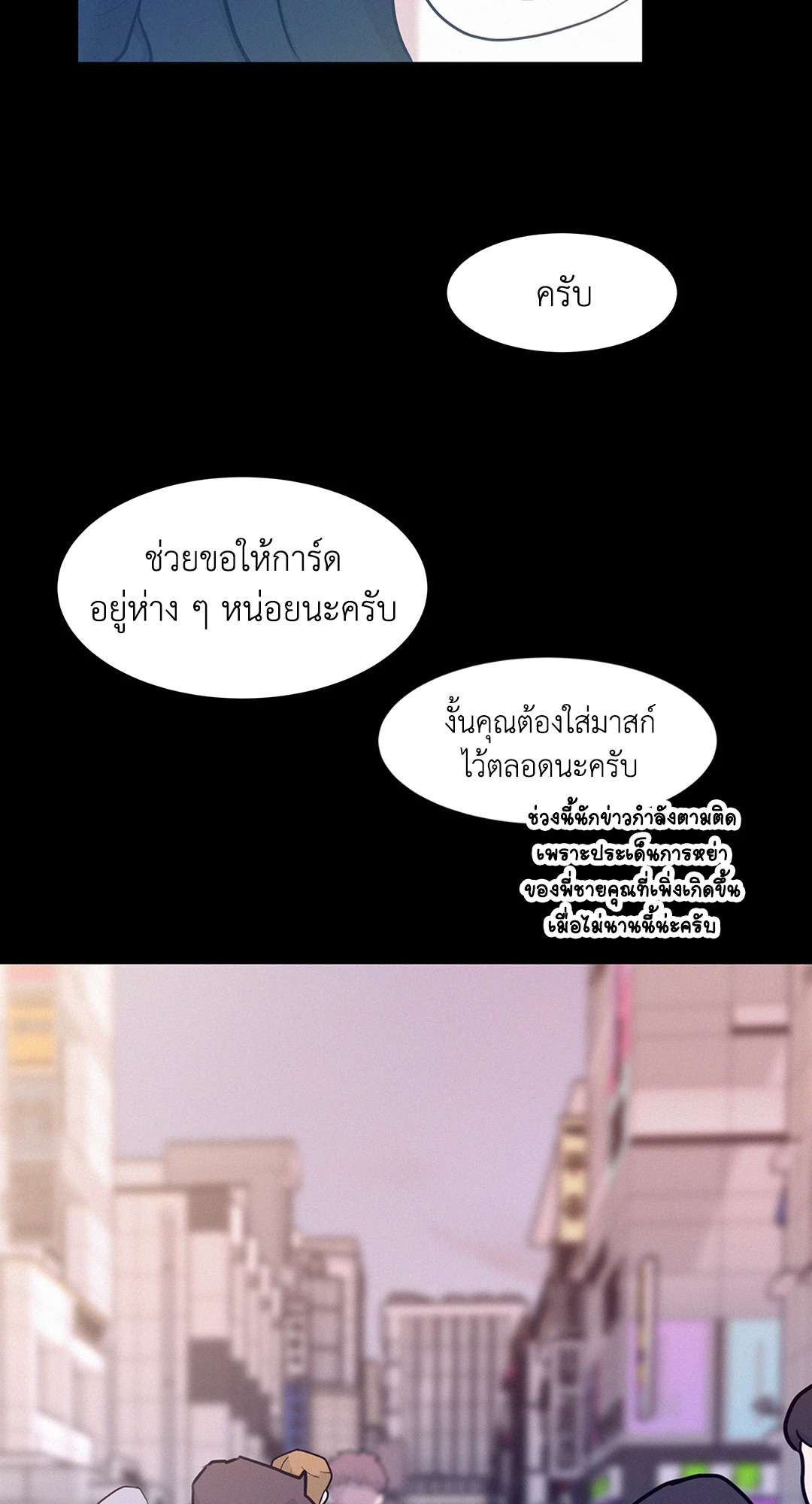 หน้า 55