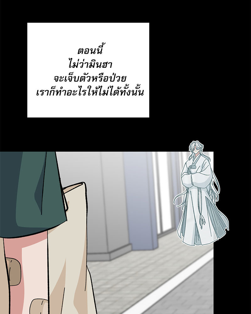 หน้า 80