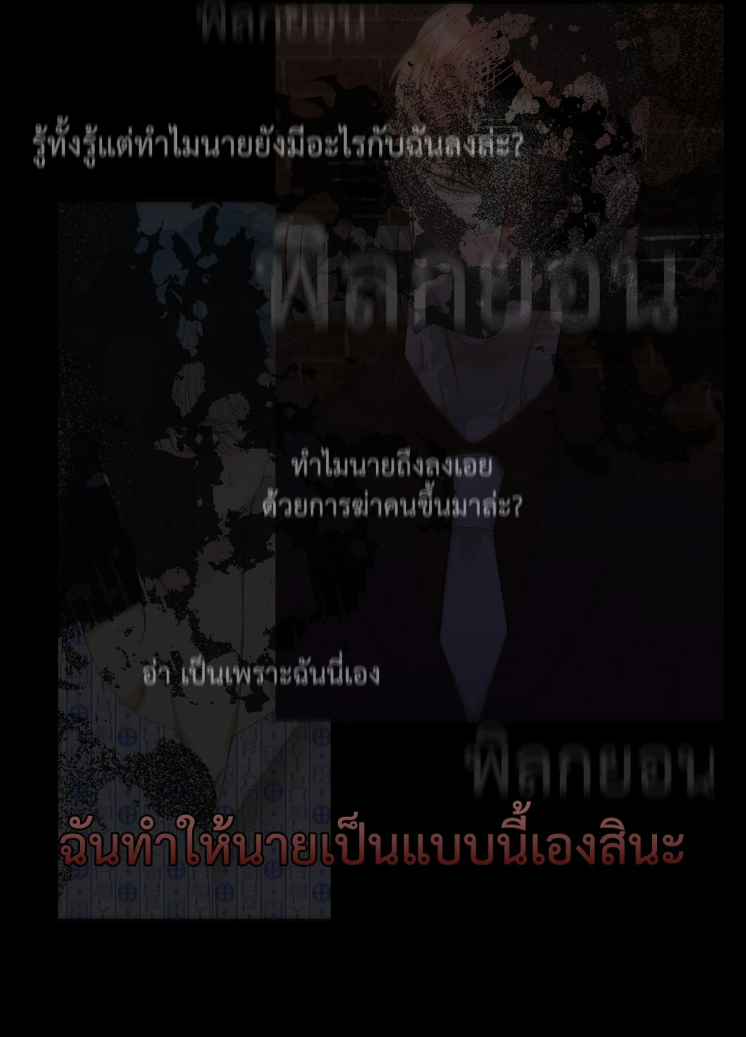 หน้า 66