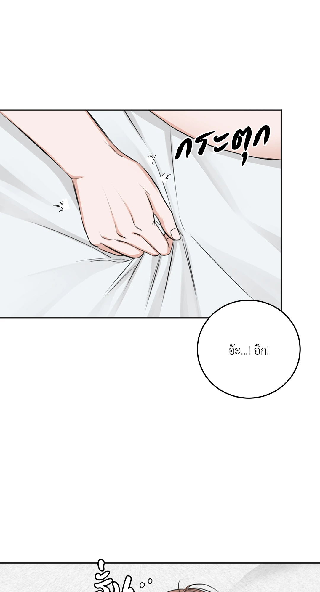 หน้า 80