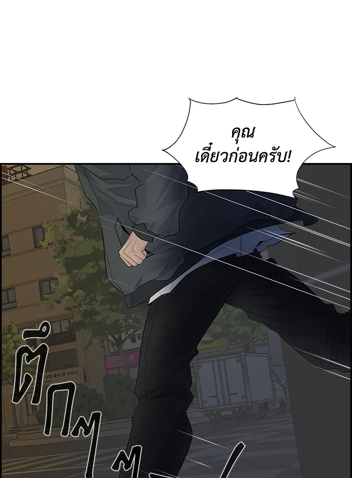หน้า 103