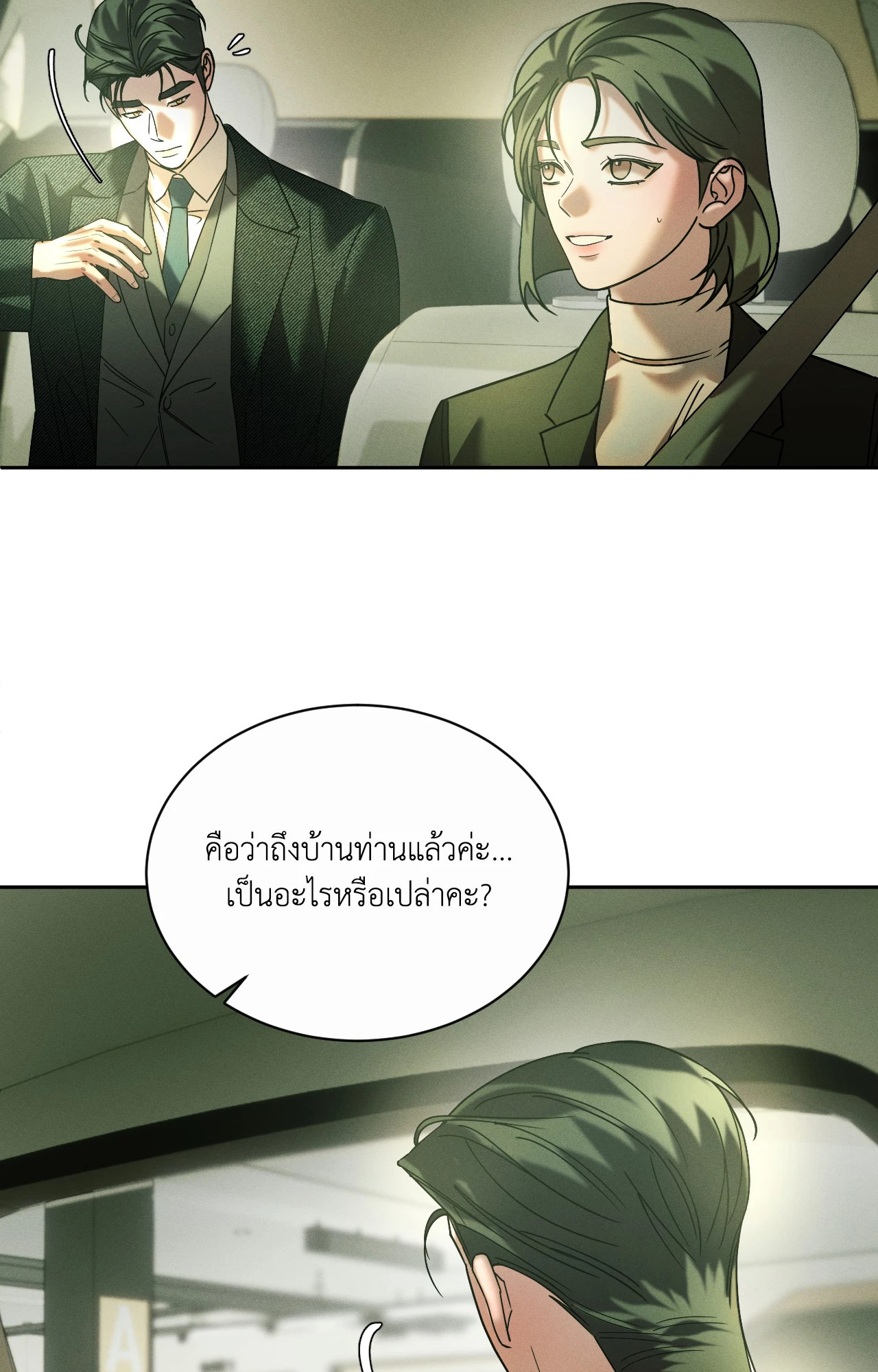 หน้า 56