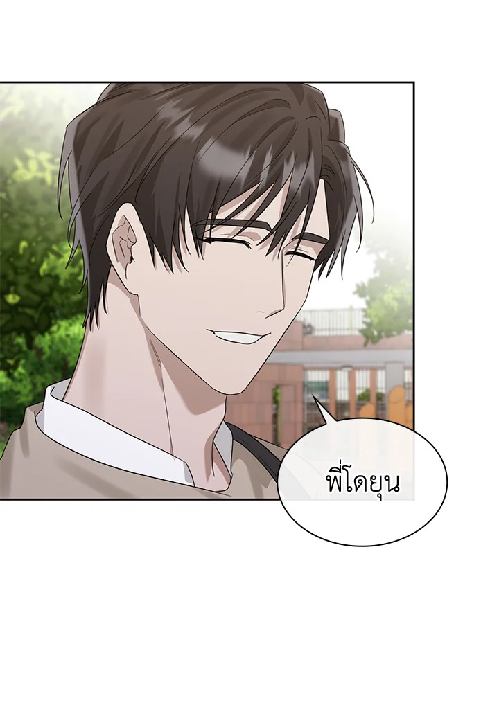 หน้า 85