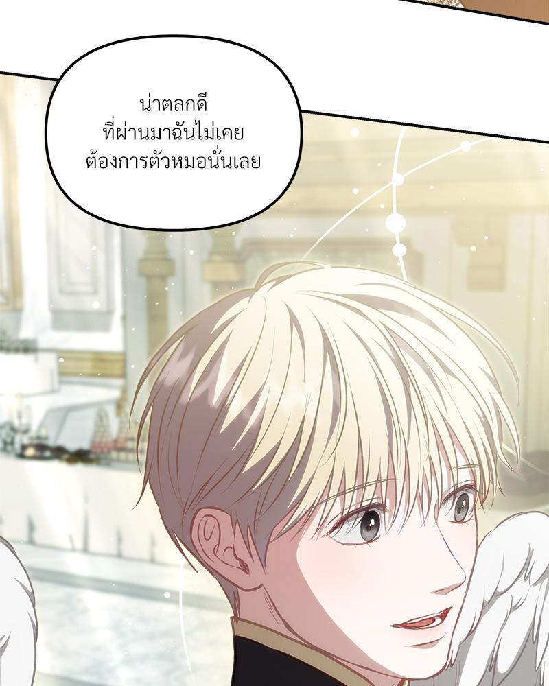 หน้า 135