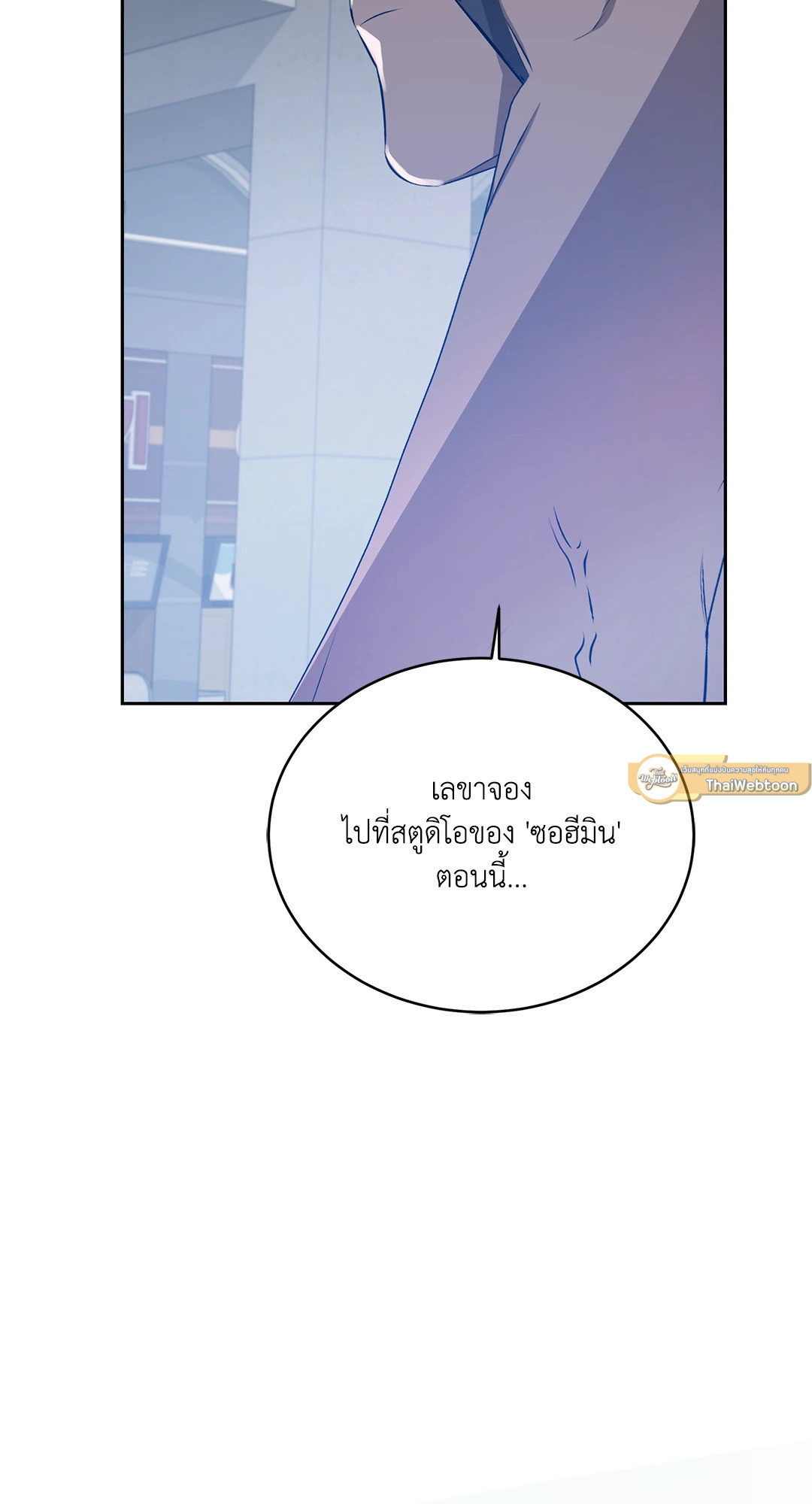 หน้า 54
