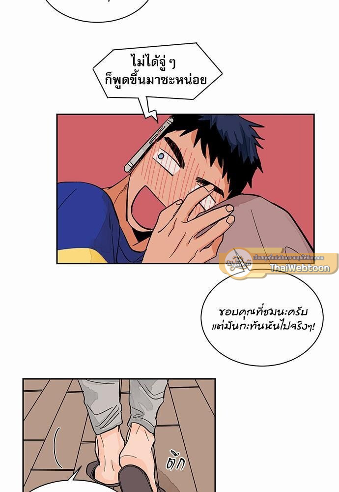 หน้า 33
