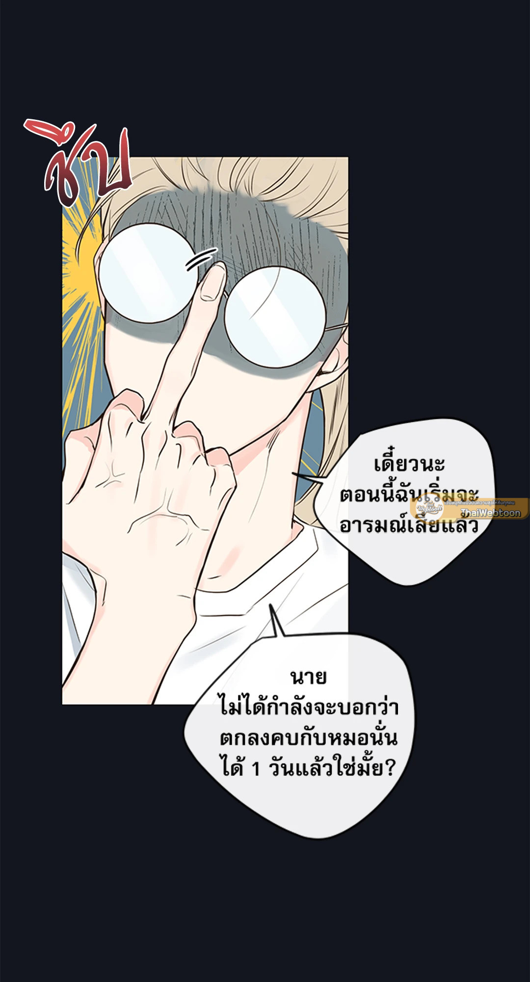 หน้า 30