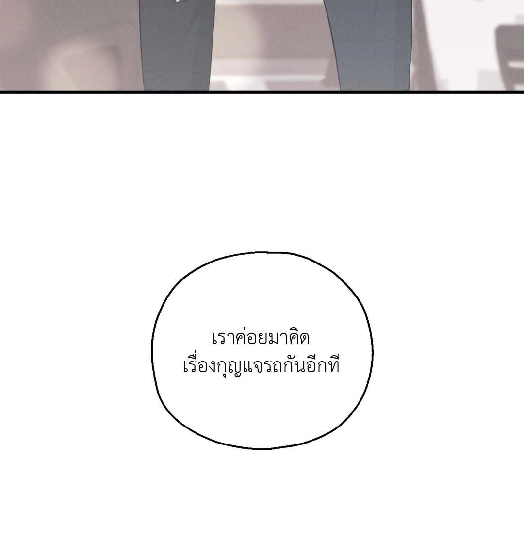 หน้า 89