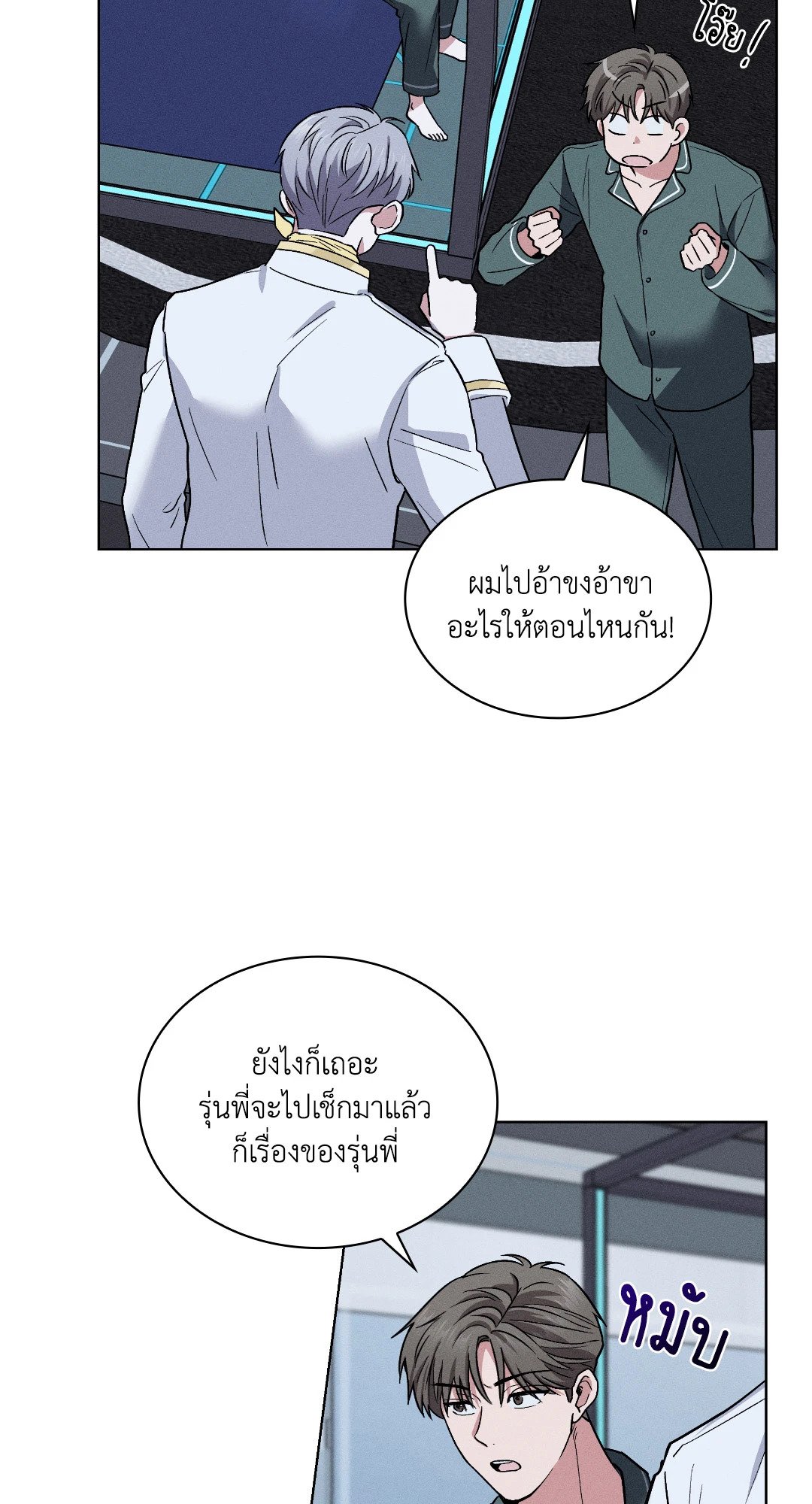 หน้า 50