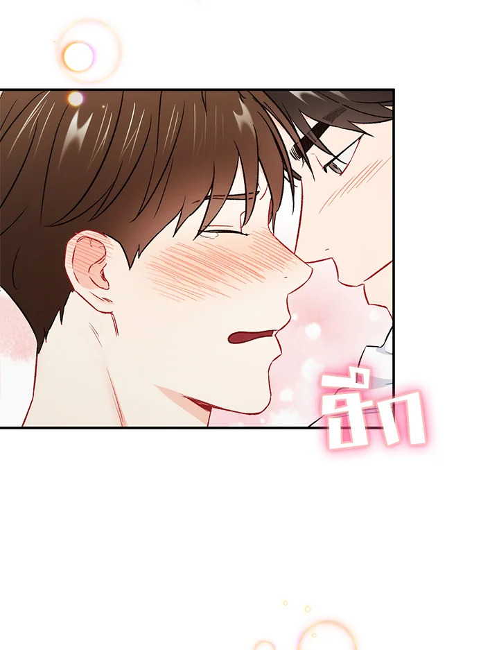 หน้า 86
