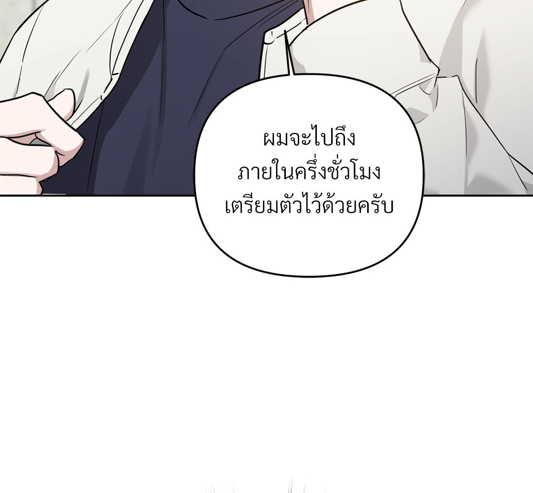 หน้า 179