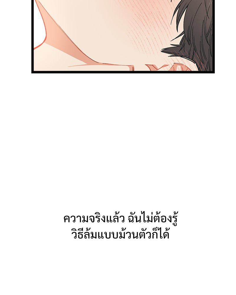 หน้า 147