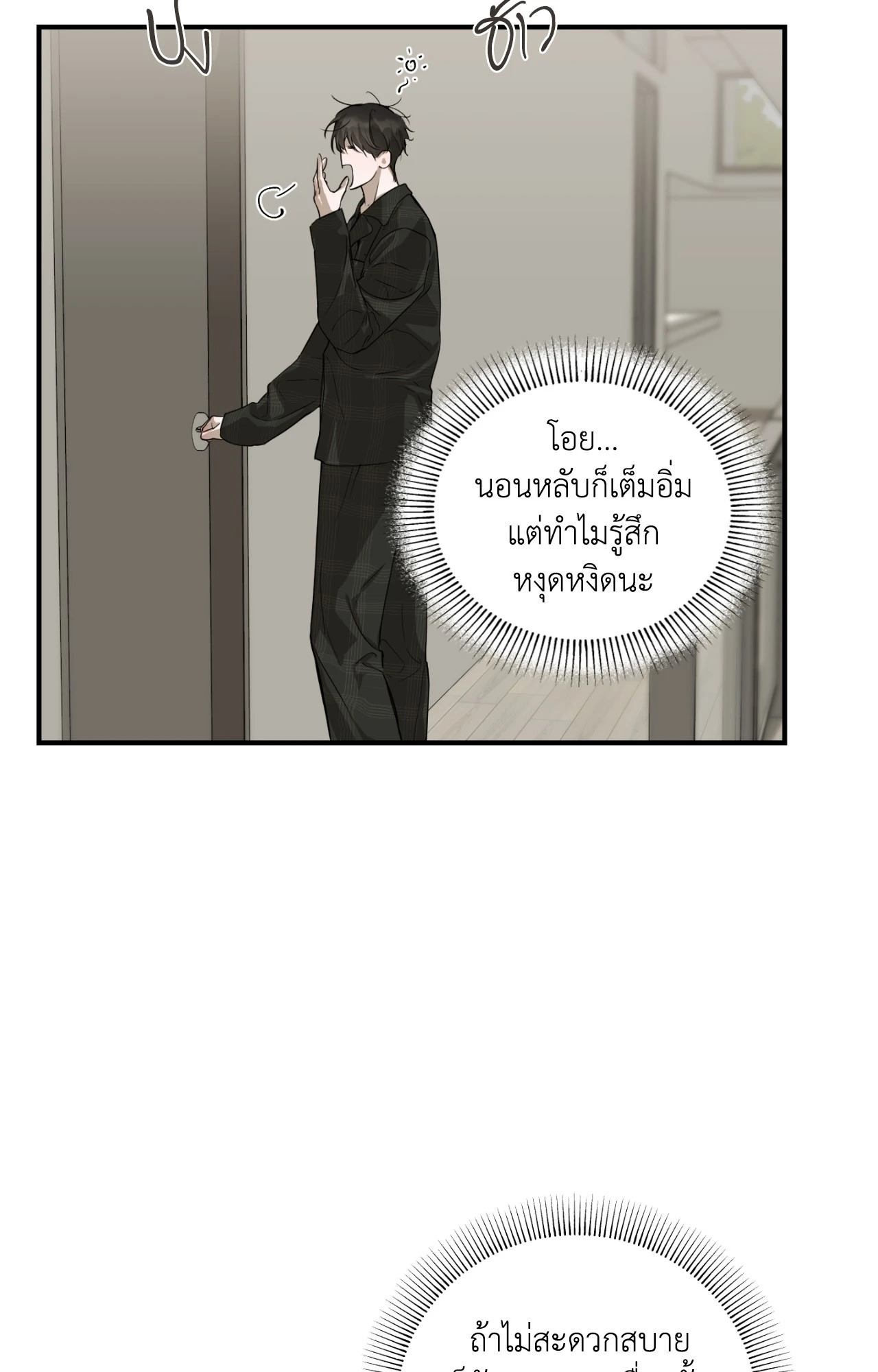 หน้า 61