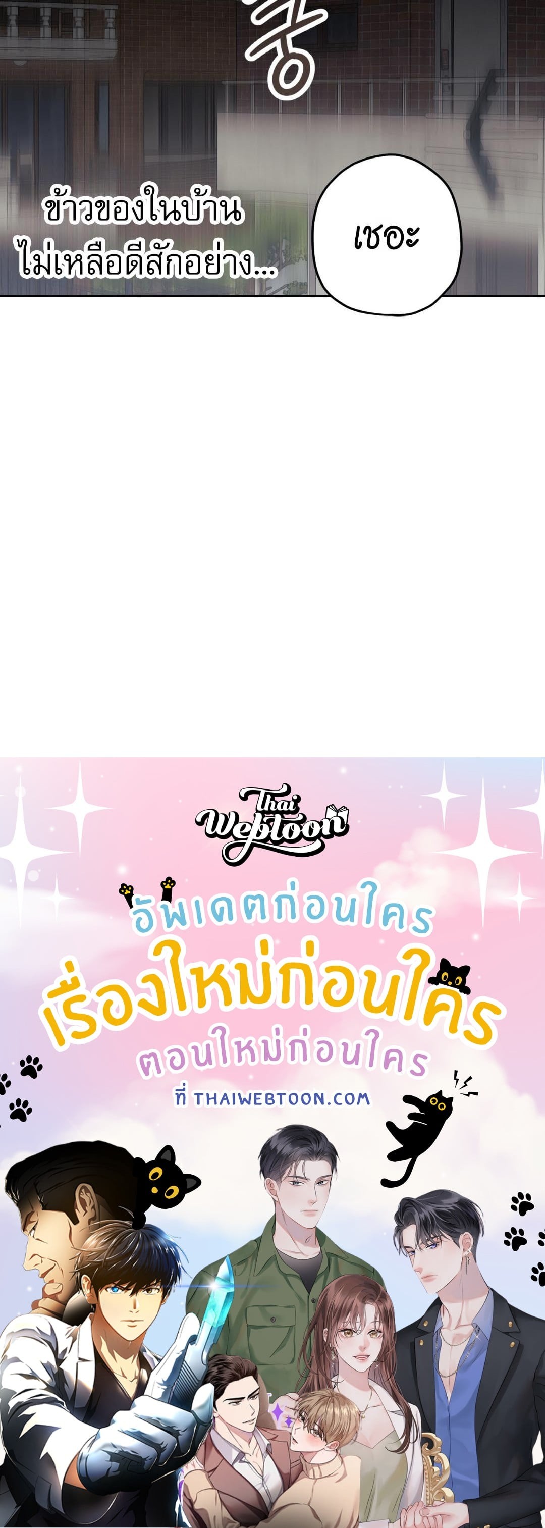 หน้า 90