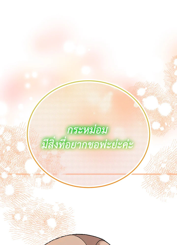 หน้า 125