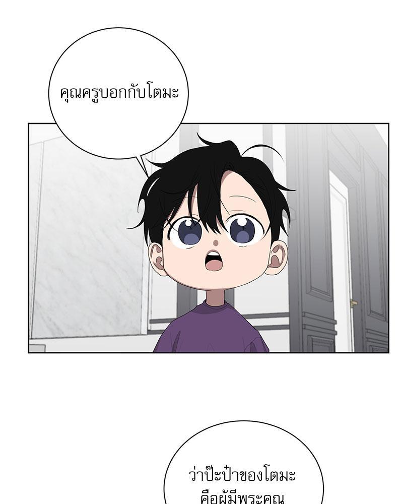หน้า 71